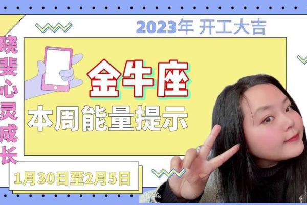2025年4月6日金牛座今日运势第一星座网(金牛座2021年4月25日运势) 2025年4月6日金牛座今日运势第一星座网(金牛座2021年4月25日运势)