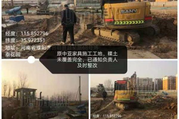 2021年4月23日能动土吗 2021年4月23日能动土吗