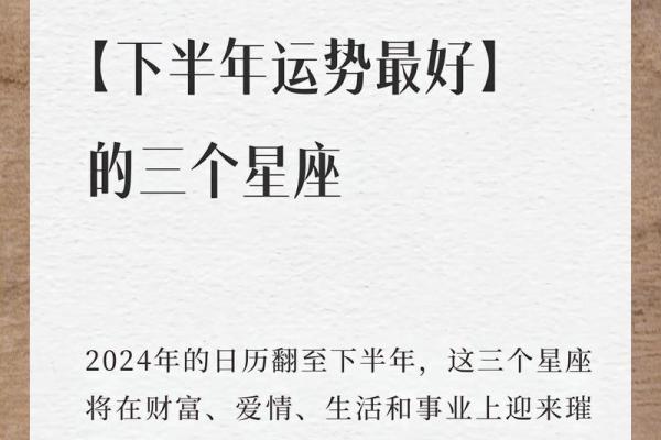 2025年4月6日狮子座运势(狮子座2021年4月) 2025年4月6日狮子座运势(狮子座2021年4月)