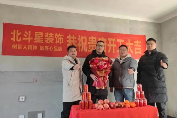 四月二十六日可以动土吗吉利吗