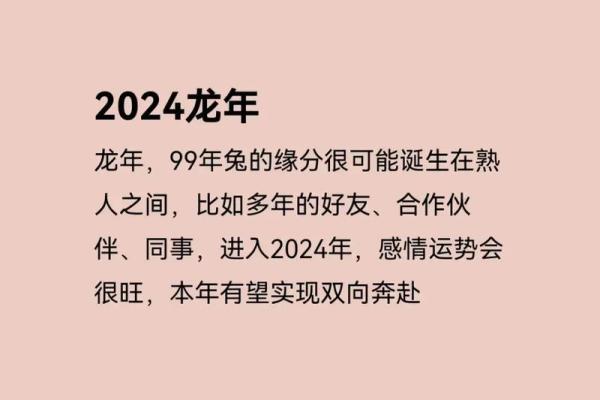 1988年2月6日属龙还是属兔 1988年2月6日农历是什么星座 1988年2月6日属龙还是属兔 1988年2月6日农历是什么星座