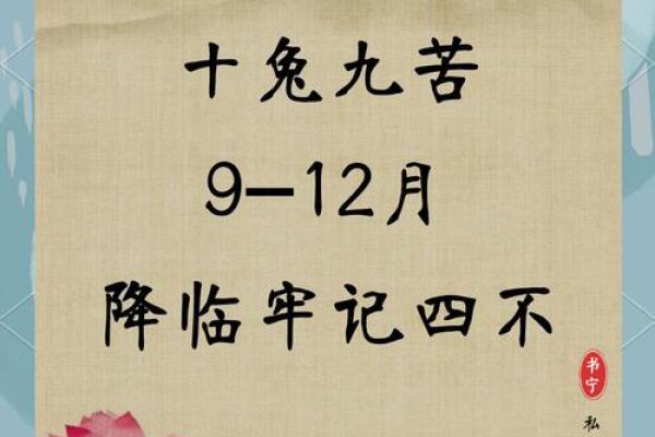 十兔九苦,哪个月份最苦(十兔九苦,哪个月份最苦阳历阴历) 十兔九苦,哪个月份最苦(十兔九苦,哪个月份最苦阳历阴历)