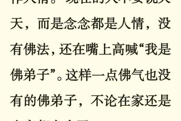 因缘具足什么意思 什么叫因缘具足