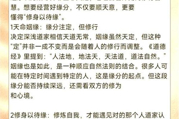属狗跟属龙的姻缘怎么样 属狗与属龙的姻缘解析缘分深浅与相处之道 属狗跟属龙的姻缘怎么样 属狗与属龙的姻缘解析缘分深浅与相处之道
