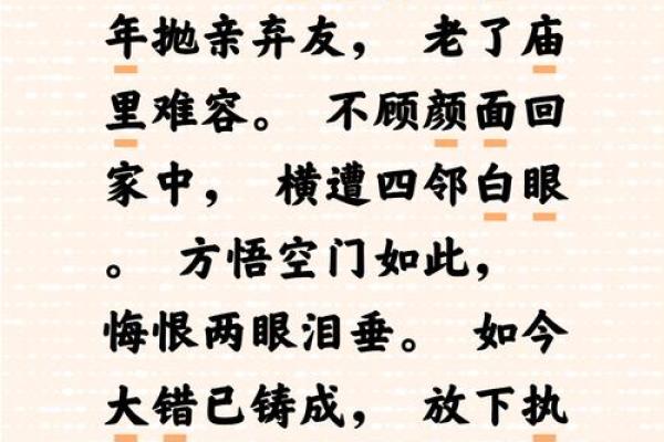 江郎才尽是什么生肖(江郎才尽 什么意思)