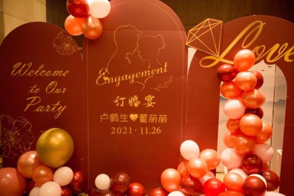 2021年4月25日适合订婚吗