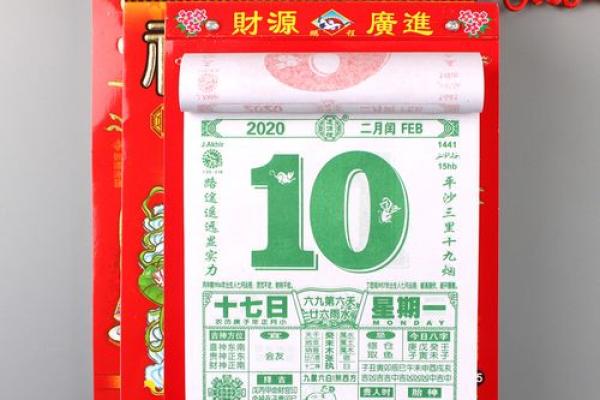 公元2021年4月份安门吉日有哪些 公元2021年4月份安门吉日有哪些