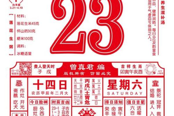 2021年4月动土最佳吉日是什么 2021年4月动土最佳吉日是什么