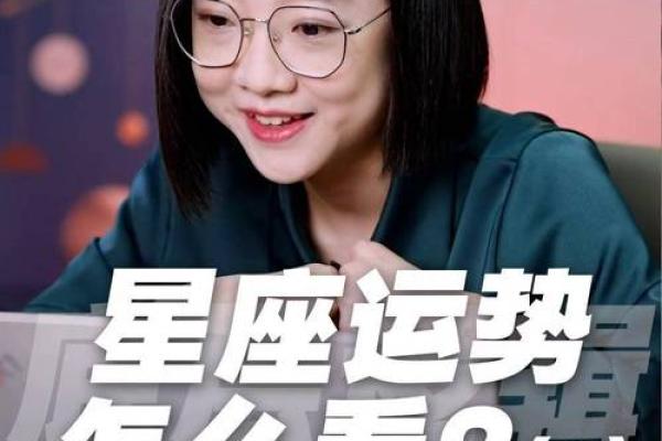 lucy大叔星座今日运势 alex大叔每周星座运势 lucy大叔星座今日运势 alex大叔每周星座运势