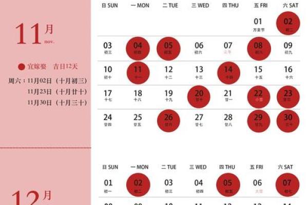 3月领证好日子查询2021 3月领证好日子查询2021