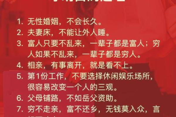 财帛宫看夫妻感情_财帛宫看夫妻相处方式 财帛宫看夫妻感情_财帛宫看夫妻相处方式