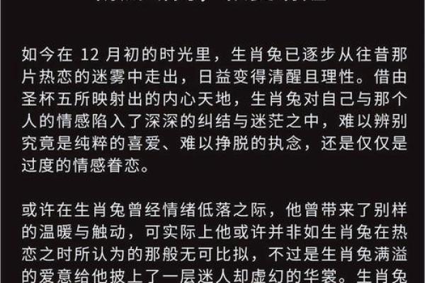 属兔2025 属兔2025年的婚姻怎么样呢 属兔2025 属兔2025年的婚姻怎么样呢