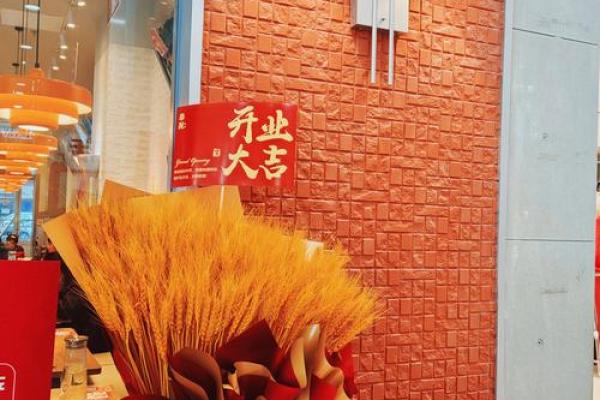 2021年3月25号开业好吗 2021年3月25号开业好吗