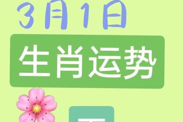 今天属羊的运势和财运 今日属羊运势财运大揭秘好运连连财源滚滚 今天属羊的运势和财运 今日属羊运势财运大揭秘好运连连财源滚滚