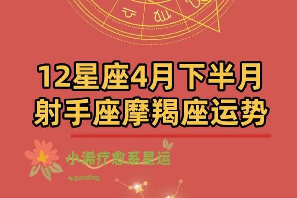 2025年属马射手座全年运势详解_属马的射手座2020年运势如何 2025年属马射手座全年运势详解_属马的射手座2020年运势如何