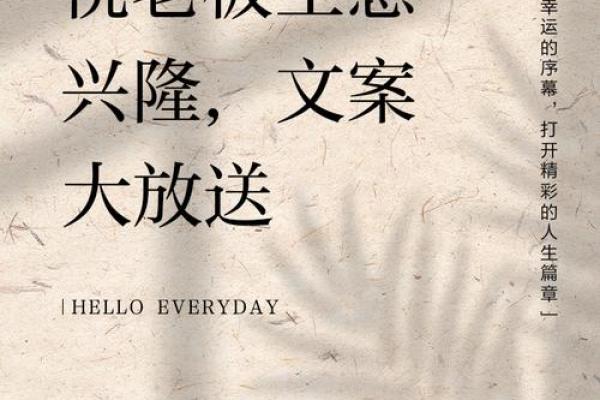 四海扬帆是什么生肖(四海扬帆是什么生肖数字) 四海扬帆是什么生肖(四海扬帆是什么生肖数字)