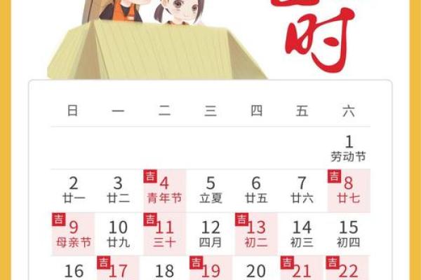 2021年四月25号适合结婚吗 2021年四月25号适合结婚吗