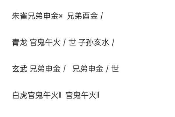 犯婚煞是二婚命吗 婚煞一般会持续几年 犯婚煞是二婚命吗 婚煞一般会持续几年