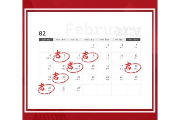 2021年4月哪天搬家吉利(2021年4月哪一天搬家最好) 2021年4月哪天搬家吉利(2021年4月哪一天搬家最好)