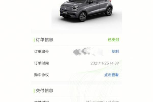 4月25号可以提车吗为什么不能提车 4月25号可以提车吗为什么不能提车