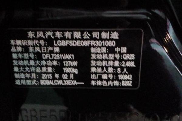 4月25号可以提车吗为什么不能提车 4月25号可以提车吗为什么不能提车