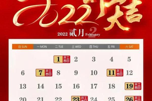 黄道吉日2021年5月份装修开工黄道吉日查询(装修吉日2021年5月装修开工吉日) 黄道吉日2021年5月份装修开工黄道吉日查询(装修吉日2021年5月装修开工吉日)