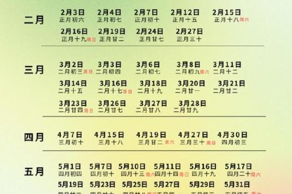 2025年最好的日子结婚(2025年结婚好不好) 2025年最好的日子结婚(2025年结婚好不好)