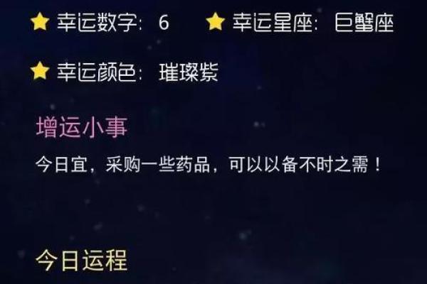 2025年4月5日水瓶座今日运势第一星座网(水瓶座21年5月份运势) 2025年4月5日水瓶座今日运势第一星座网(水瓶座21年5月份运势)