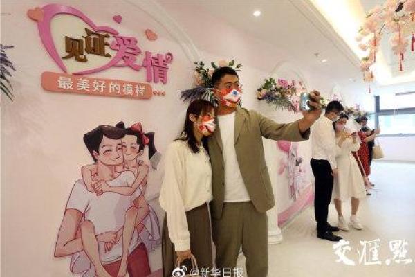 2021年4月25日适合领结婚证吗 2021年4月25日适合领结婚证吗