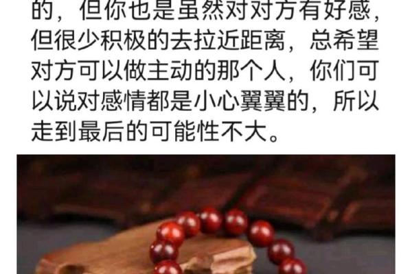 测两人缘分深浅_测两人缘分深浅的方法