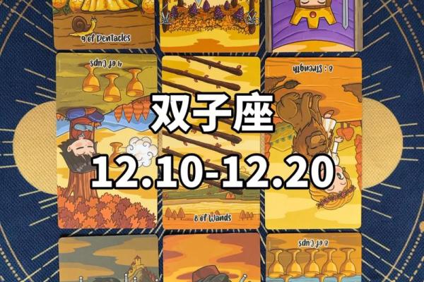 双子座的星座运势_双子座 星座运势 双子座的星座运势_双子座 星座运势