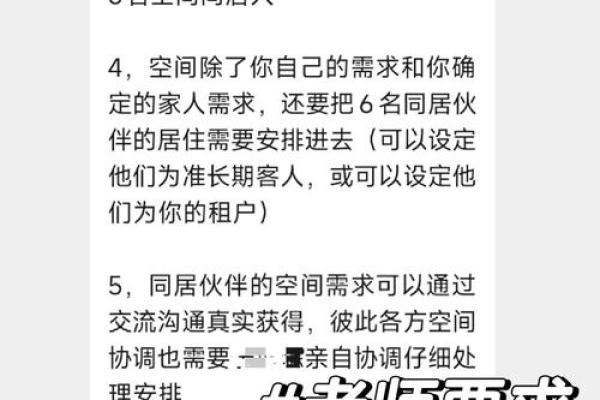 女大男6岁婚配的幸福秘诀与挑战解析 女大男6岁婚配的幸福秘诀与挑战解析