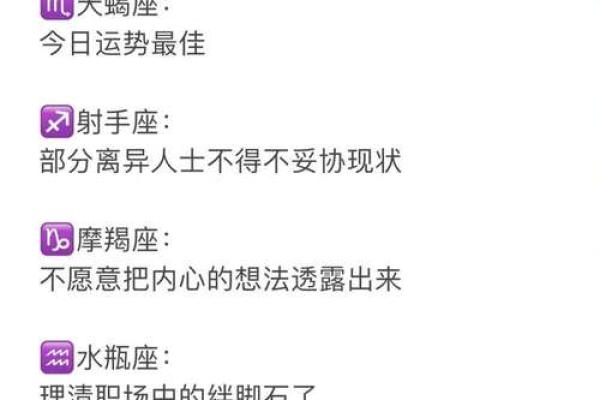 qq星座运势准不准 qq星座运势准吗 qq星座运势准不准 qq星座运势准吗