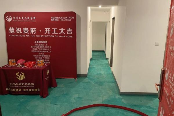 2021年4月装修开工吉日黄道吉日