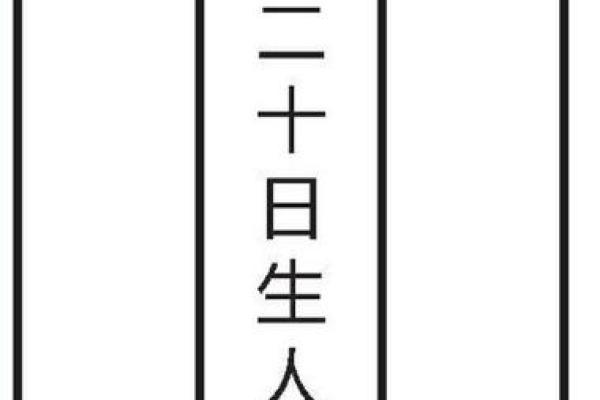 二零零五年属鸡的命运 二零零五年属鸡的命运解析运势性格与未来展望 二零零五年属鸡的命运 二零零五年属鸡的命运解析运势性格与未来展望