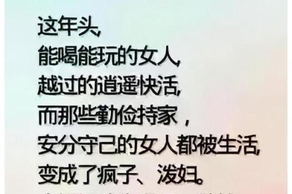 二婚女人老了靠谁_二婚女人老了靠谁晚年幸福的关键因素解析