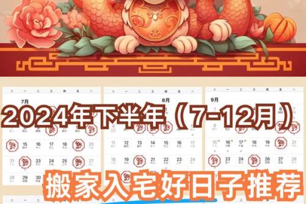 2021年4月开业的黄道吉日 2021年4月开业的黄道吉日