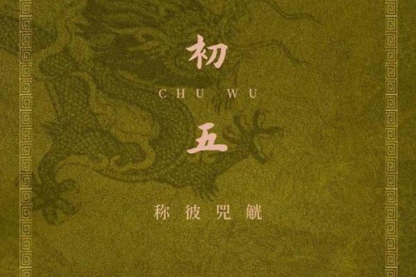 酌金馔玉是什么生肖(酌金馔玉造句) 酌金馔玉是什么生肖(酌金馔玉造句)