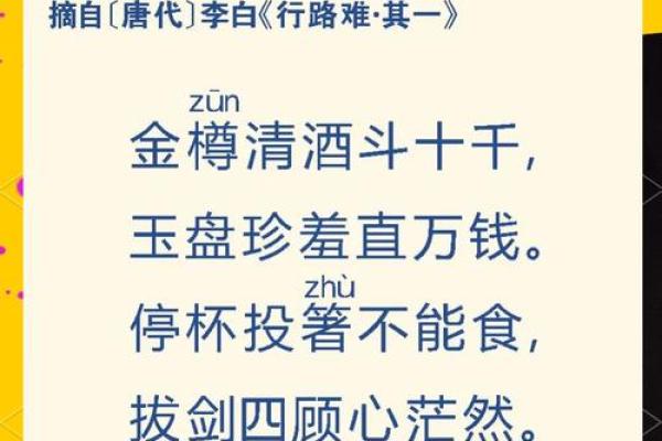 酌金馔玉是什么生肖(酌金馔玉造句) 酌金馔玉是什么生肖(酌金馔玉造句)