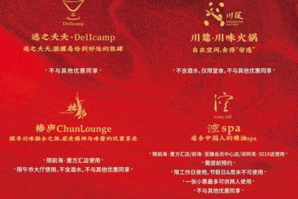 2021年4月5号开业好吗 2021年4月5号开业好吗