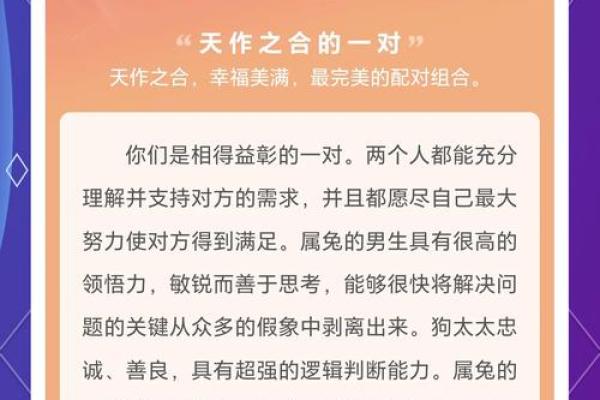 属狗与属兔婚配合适吗_男狗女兔能过一辈子吗 属狗与属兔婚配合适吗_男狗女兔能过一辈子吗