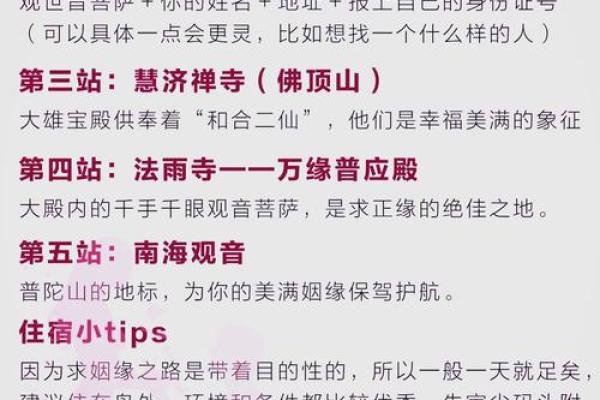 算姻缘两个人_算姻缘两个人揭秘缘分测试与爱情匹配的科学方法 算姻缘两个人_算姻缘两个人揭秘缘分测试与爱情匹配的科学方法