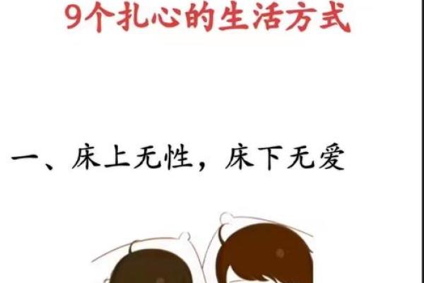 夫妻宫大耗是什么意思_夫妻宫大耗帝旺 夫妻宫大耗是什么意思_夫妻宫大耗帝旺