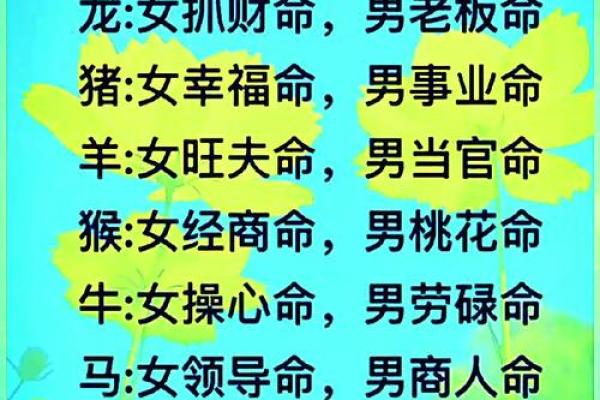 装死卖活是什么生肖(装死卖活是什么生肖动物) 装死卖活是什么生肖(装死卖活是什么生肖动物)