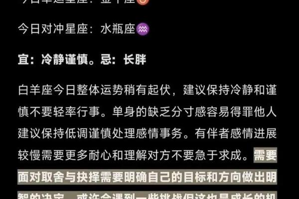 每日星座运势app 每日星座运势查询_今日星座运势星座乐手机版 每日星座运势app 每日星座运势查询_今日星座运势星座乐手机版