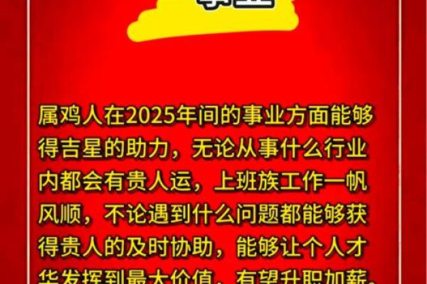 1969年属鸡人一生运势_1969年属鸡人一生运势解析财运事业感情全揭秘 1969年属鸡人一生运势_1969年属鸡人一生运势解析财运事业感情全揭秘