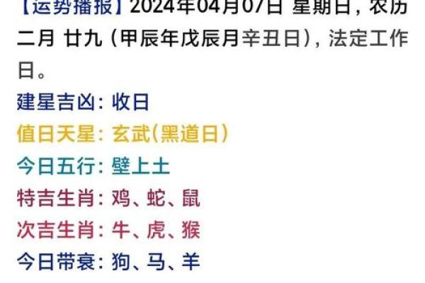 非常星座运势网_非常运势免费算命网