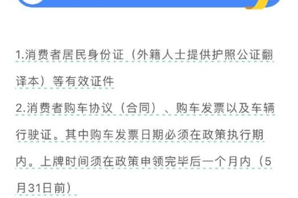 4月25日买车可以吗