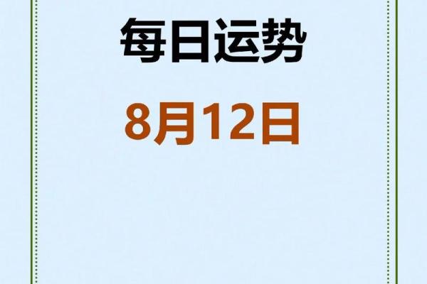 属龙的人今天的运势和财运如何 属龙的人今天的运势和财运如何麦玲玲 属龙的人今天的运势和财运如何 属龙的人今天的运势和财运如何麦玲玲