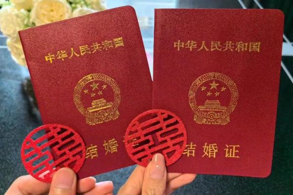 4月25日适合领证吗 4月25日适合领证吗